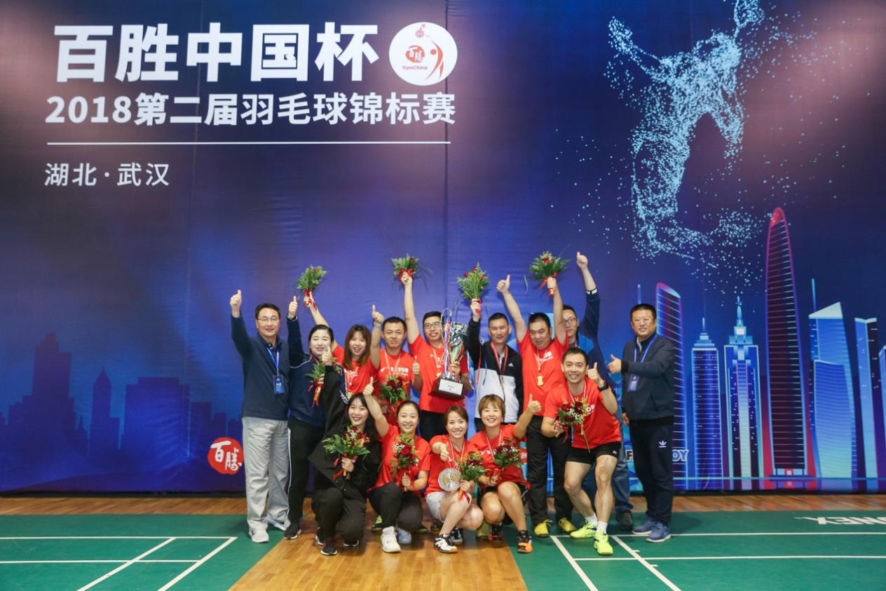 在家剁手不如揮動(dòng)球拍 第二屆百勝中國(guó)杯羽毛球錦標(biāo)賽火熱開賽(圖5)