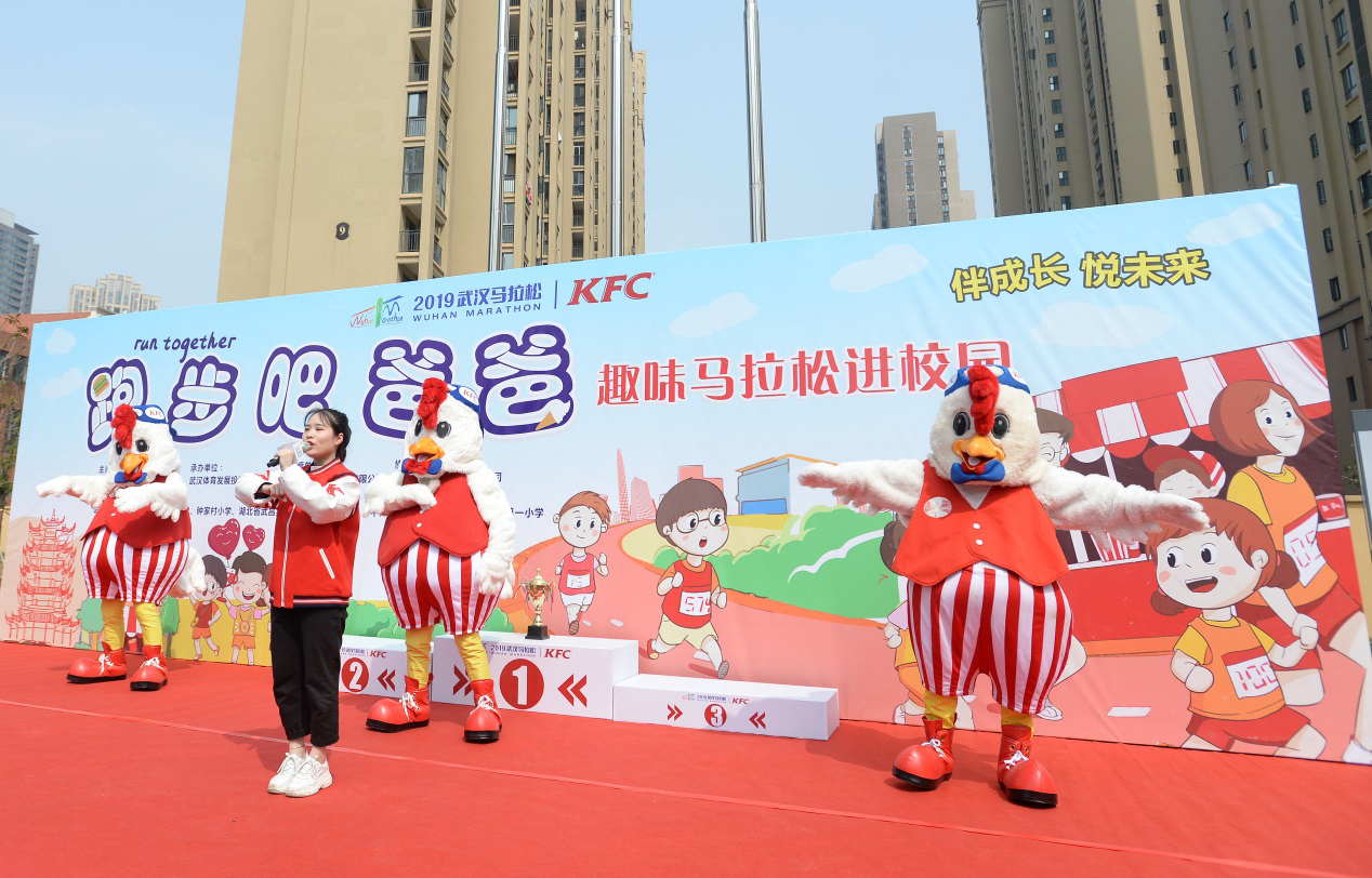 “哄”完夫人“哄”孩子伴成長 悅未來 跑步吧，爸爸(圖1)
