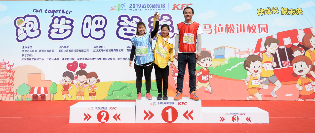 “哄”完夫人“哄”孩子伴成長 悅未來 跑步吧，爸爸(圖8)