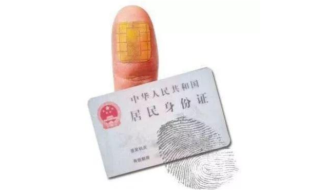 第三代身份證沒(méi)那么神，滿足黑科技的幻想還得看哈弗F7x(圖1)