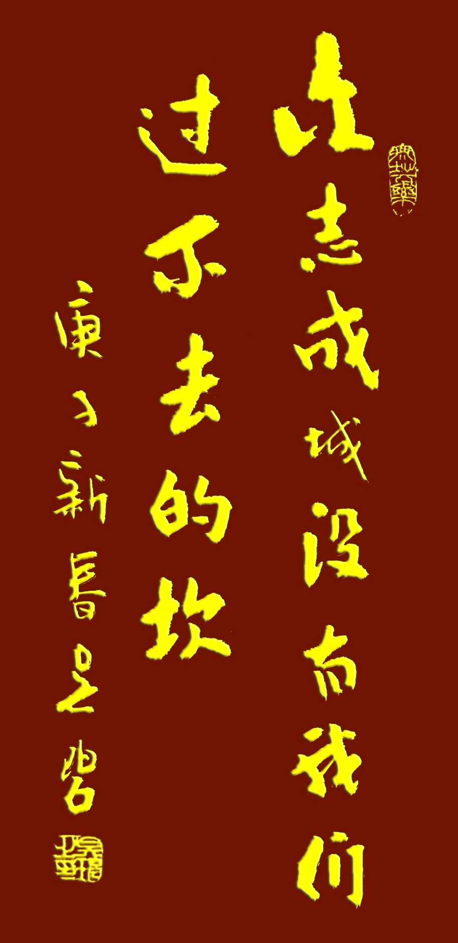 吳碧老師以書法作品為為武漢加油，為抗擊疫情助力！(圖13)