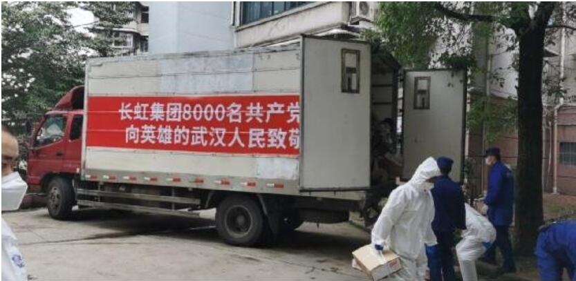 超有愛！武漢市民作詩、創(chuàng)意蔬菜拼“花式致謝”長(zhǎng)虹愛心捐贈(zèng)(圖1)