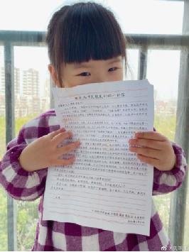 超有愛！武漢市民作詩、創(chuàng)意蔬菜拼“花式致謝”長(zhǎng)虹愛心捐贈(zèng)(圖5)