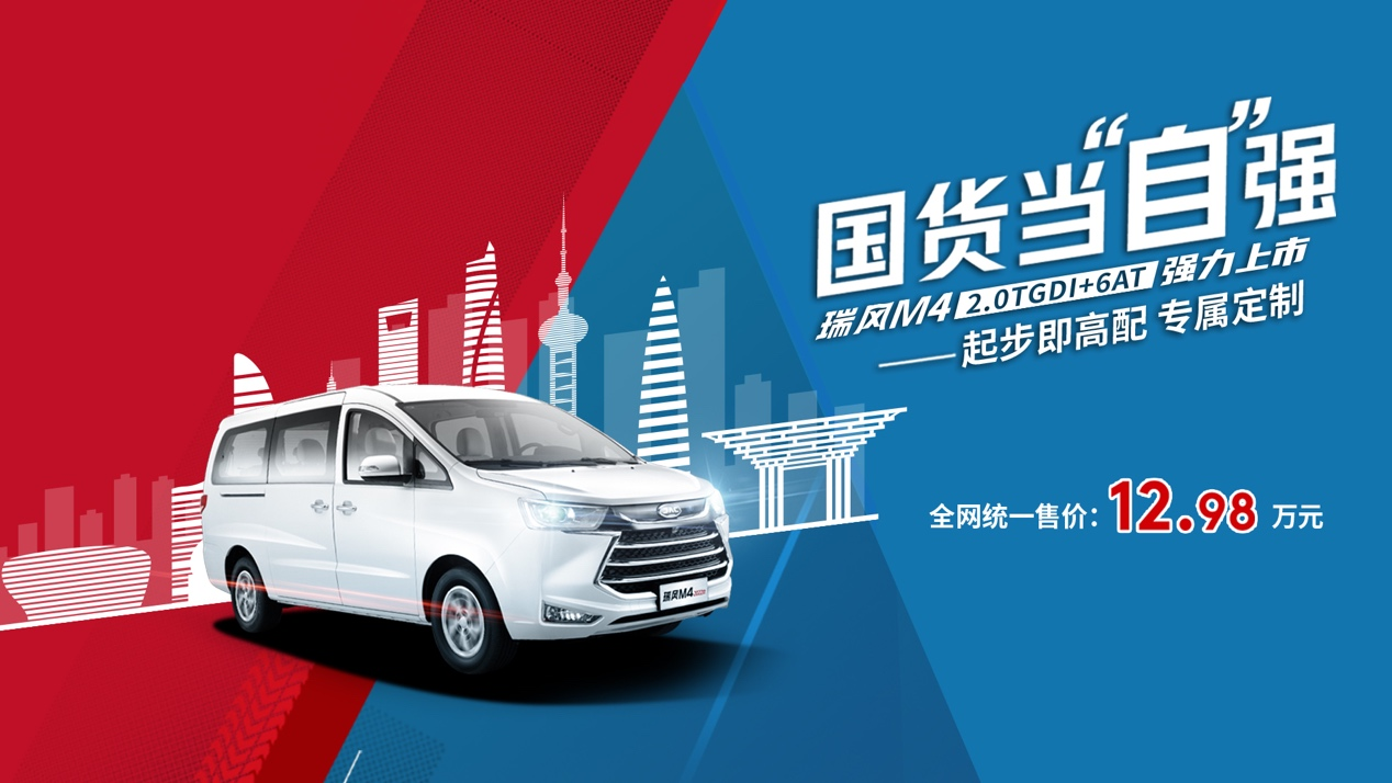 既顧家庭又拼事業(yè)，這樣的創(chuàng)業(yè)狀態(tài)這兩款MPV才更適合你(圖4)
