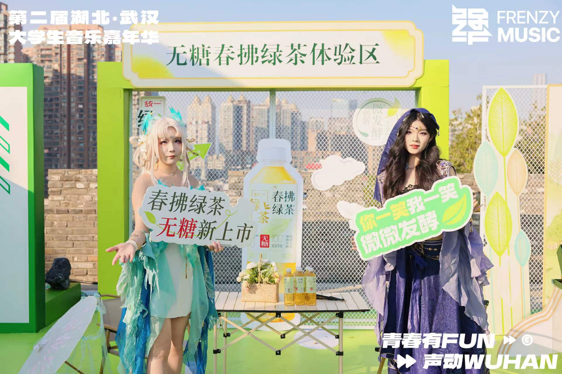 “青春有FUN 聲動(dòng)WUHAN”第二屆湖北·武漢大學(xué)生音樂(lè)節(jié)總決賽:青春之聲,頂峰相見(jiàn),震撼曇華林(圖1)