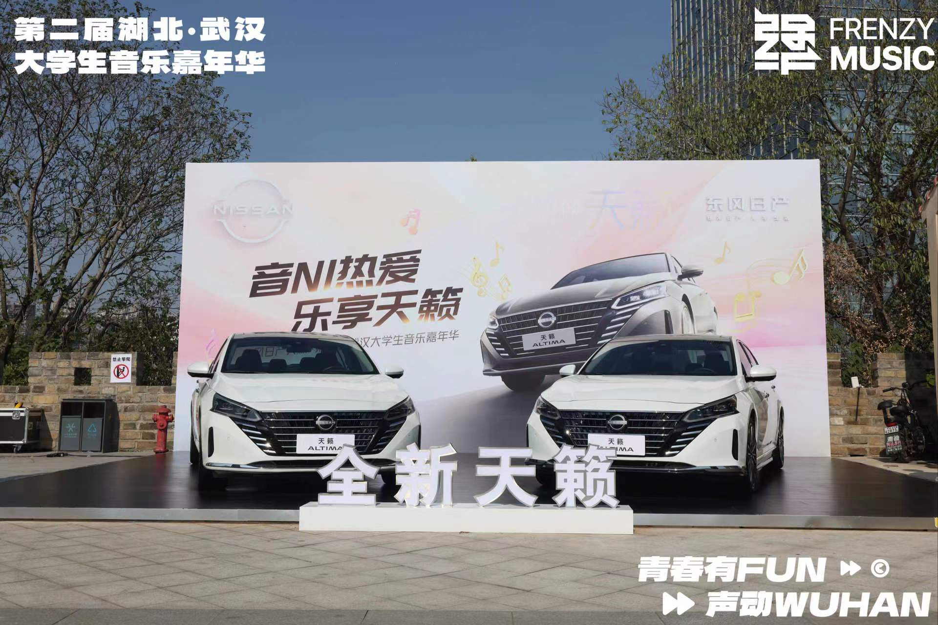 “青春有FUN 聲動(dòng)WUHAN”第二屆湖北·武漢大學(xué)生音樂(lè)節(jié)總決賽:青春之聲,頂峰相見(jiàn),震撼曇華林(圖2)