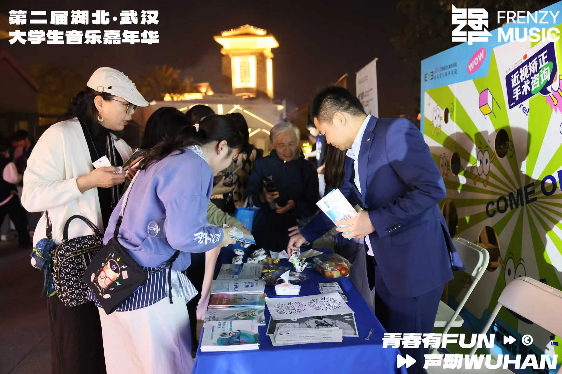 “青春有FUN 聲動(dòng)WUHAN”第二屆湖北·武漢大學(xué)生音樂(lè)節(jié)總決賽:青春之聲,頂峰相見(jiàn),震撼曇華林(圖7)