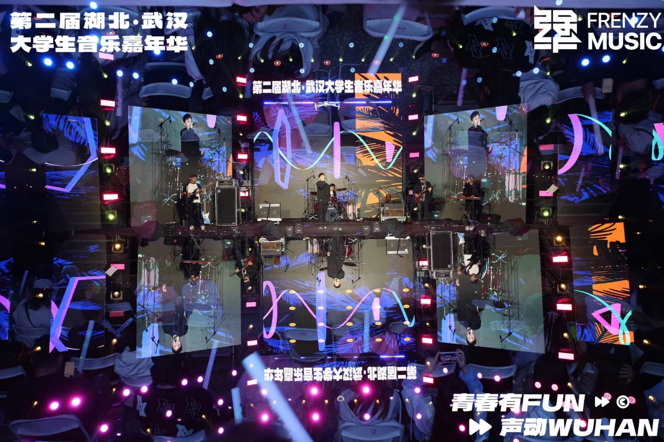 “青春有FUN 聲動(dòng)WUHAN”第二屆湖北·武漢大學(xué)生音樂(lè)節(jié)總決賽:青春之聲,頂峰相見(jiàn),震撼曇華林(圖8)