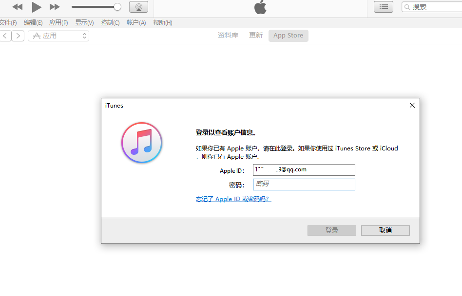 最簡單的iPhone舊版本APP安裝教程，iphone從App Store下載IOS版App應(yīng)用軟件歷史版本方法(圖5)