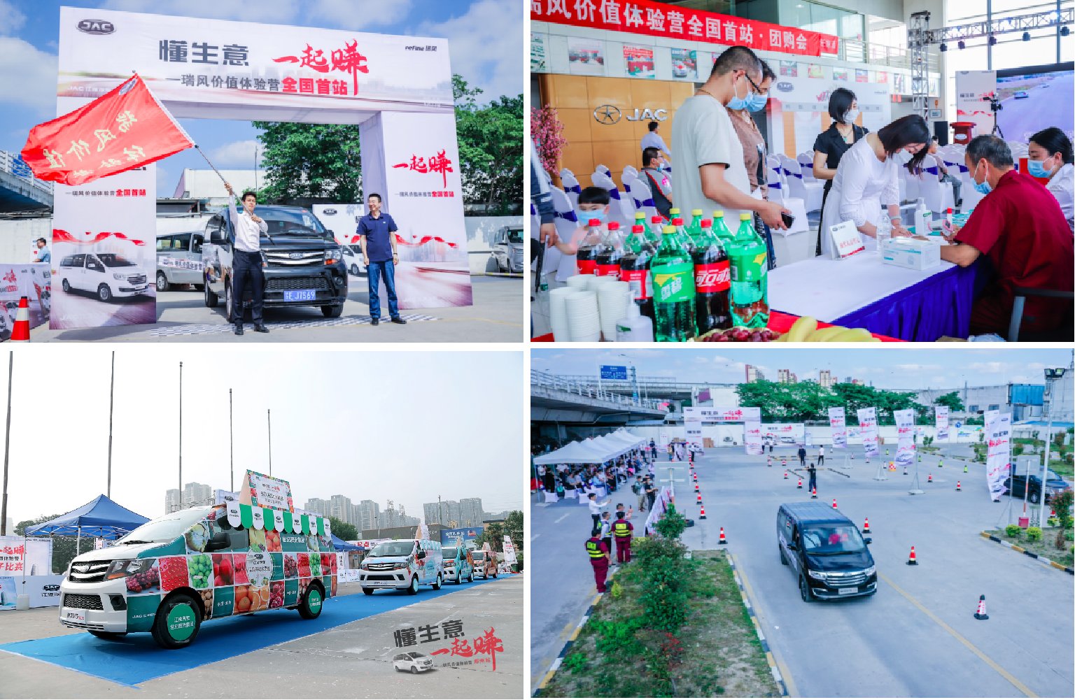 2020年全面出擊，擁有這5個關鍵詞的瑞風品牌足夠精彩！(圖5)
