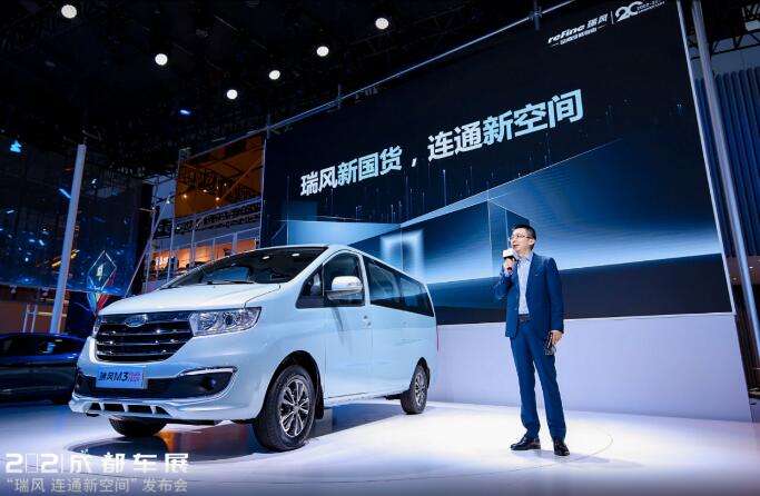 新趨勢下連接新時代用戶，瑞風汽車創(chuàng)造全新的自由空間(圖2)
