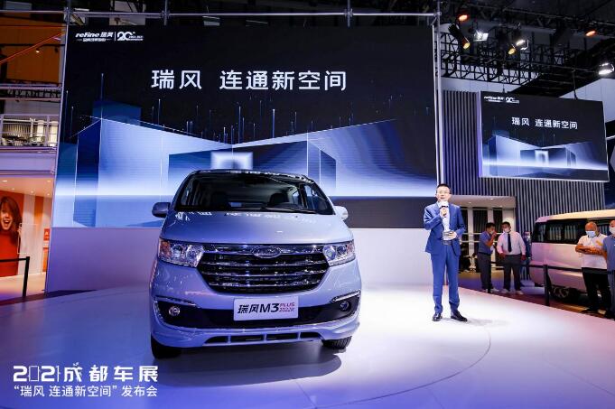 新趨勢下連接新時代用戶，瑞風汽車創(chuàng)造全新的自由空間(圖4)