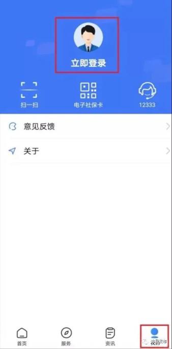 異地養(yǎng)老保險網(wǎng)上轉(zhuǎn)移需要什么手續(xù)？跨省養(yǎng)老保險轉(zhuǎn)出流程步驟[圖文教你怎么轉(zhuǎn)移方法](圖2)